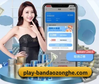 半岛综合 APP